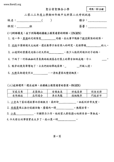 鴻運當頭|鴻運當頭 的意思、解釋、用法、例句